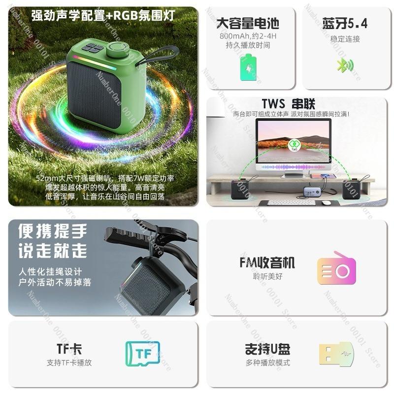 High-Power Portable Wireless Bluetooth Speaker with Card Playback Support,Suitable for Outdoor Travel,Home Desktop,Study