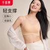 Non Trace Lifting Cross Anti Glare Large Chest Display Small Bra