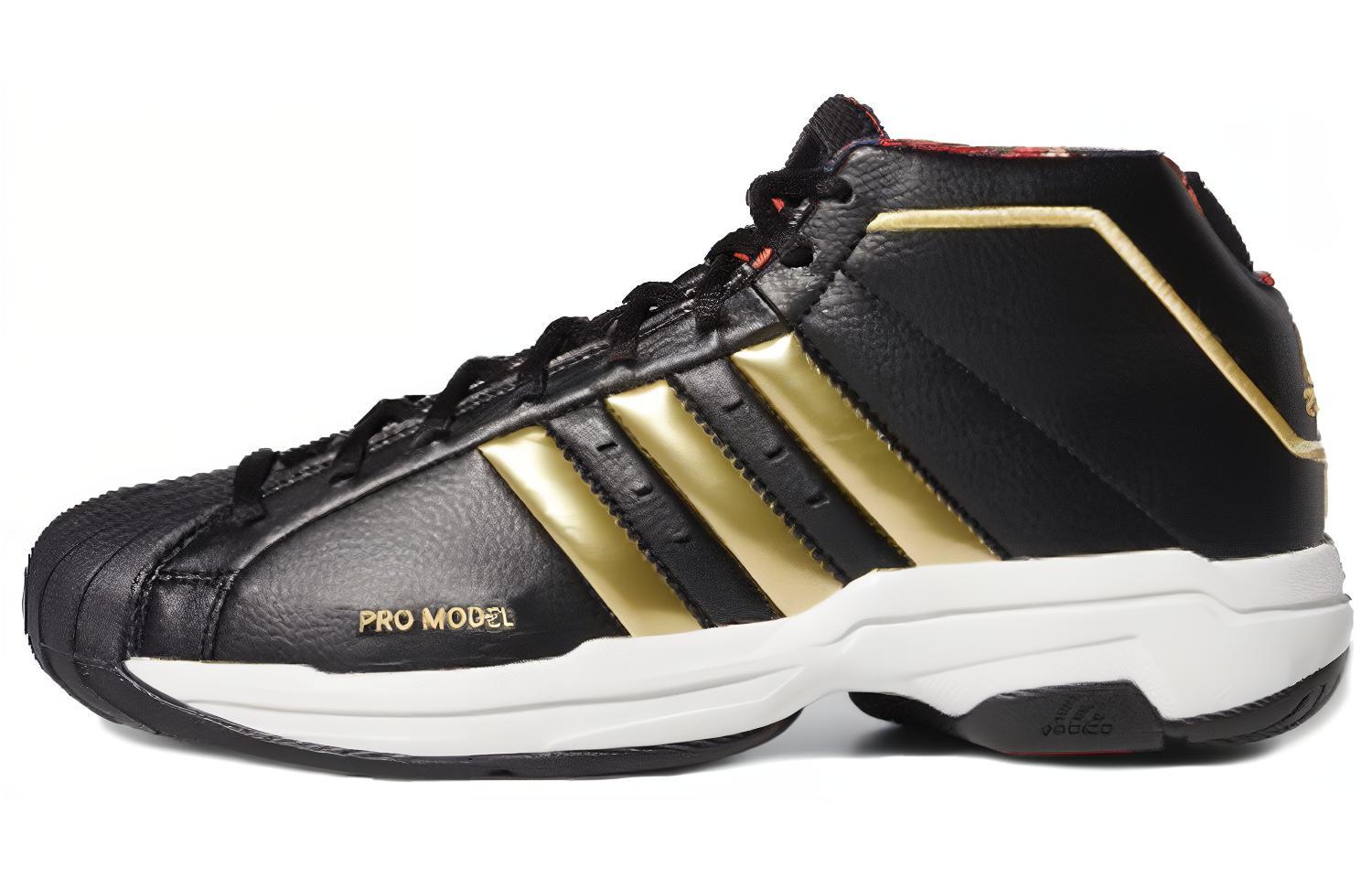 Adidas Pro Model 2G  Forbidden City  FW3138 44