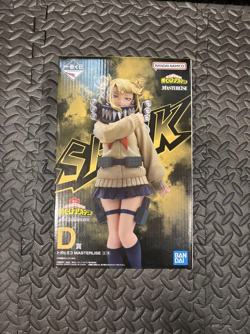 

[USED] My Hero Academia Spinner MASTERLISE D Size Toga Himiko