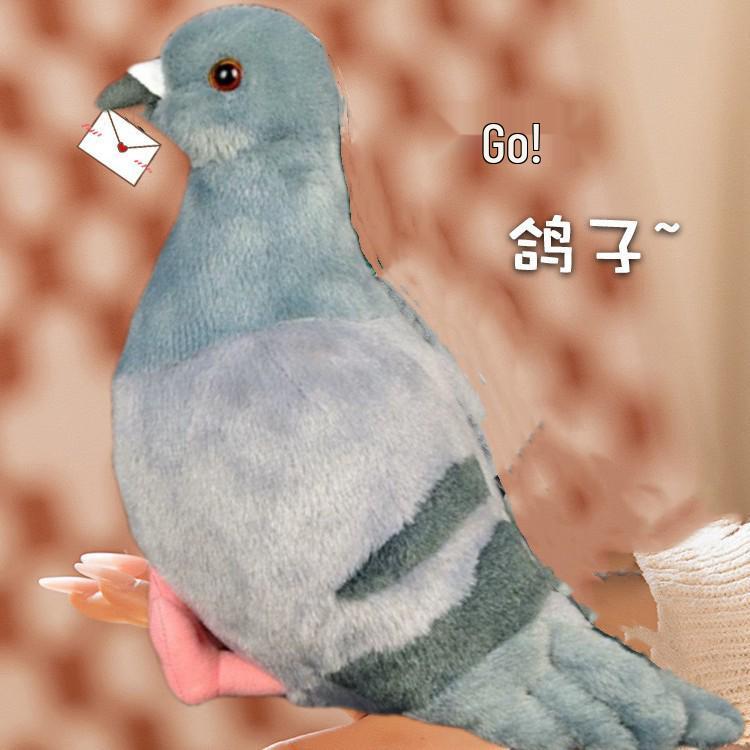 Cross-border Dove Plush Bird Figure - Creative Cartoon Toy & Birthday Gift