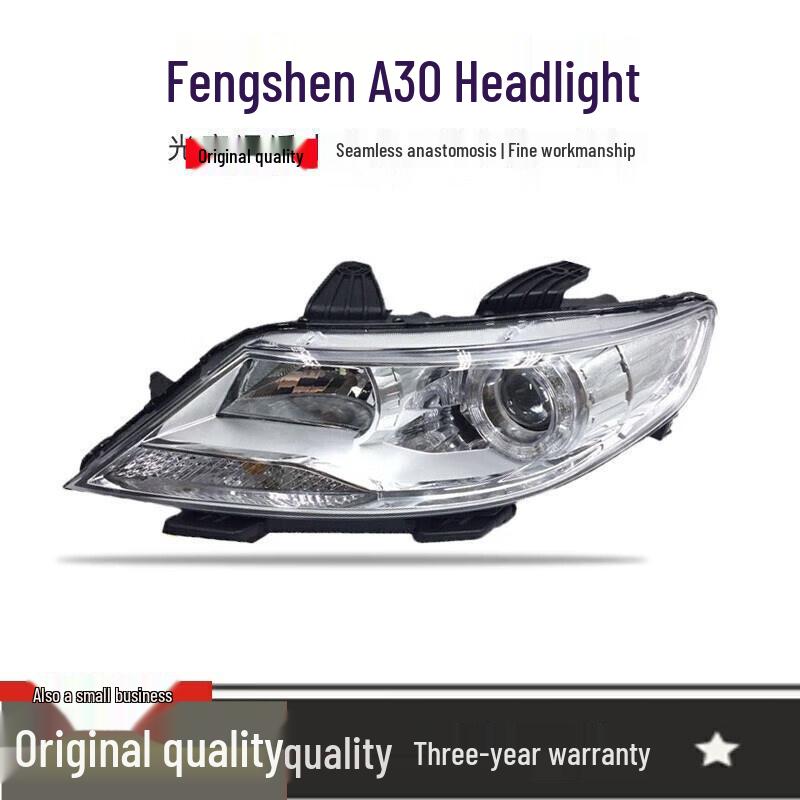 Dongfeng Fengshen A3/AX3 Front Headlight Assembly: High Beam, Turn Signal Light, Lamp Cover Shell. No DRL (Brand) Left