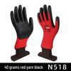 12 Pairs Breathable Nitrile Work Gloves - Oil & Slip-Resistant, Comfortable, Wear-Resistant for Construction & Auto Repair. Free Shipping.