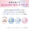 Sana Nameraka Honpo Medicinal WR Foaming Face Wash White, Niacinamide, Pure Retinol, Anti-Wrinkle, Pore Care, Fragrance-Free