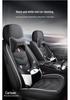 Universal Four Seasons Leather Car Seat Cover - Full Surround Cushion