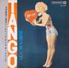 10inch Record KITAMURA WEIZHANG  Tango of the World NL1089 TEICHIKU Japan Latin Used