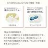 Watch CITIZEN COLLECTION Made in Japan Mechanical Business Analog Gift Silver Pink Gold White [CITIZEN] (Waterproof/Open Heart/Automatic Mechanical)
