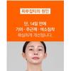TOSOWOONG - Spot Whitening Vita Clinic
