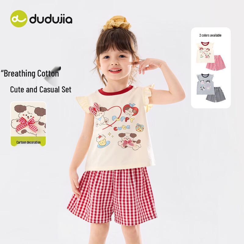 Dudujia Girls' Plaid Flutter Sleeve Short Set