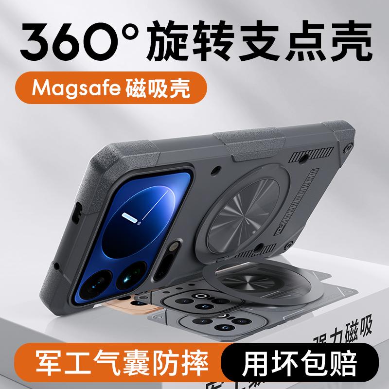 

Чехол для Xiaomi Mi 17 Pro Max с вращающейся на 360° подставкой, встроенной подушкой безопасности, противоударный жесткий чехол военного класса Xiaomi 17
