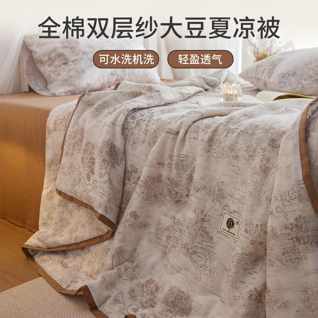 Cotton double-layer yarn printed soybean fiber washable machine washable summer cool quilt [multiple options available]