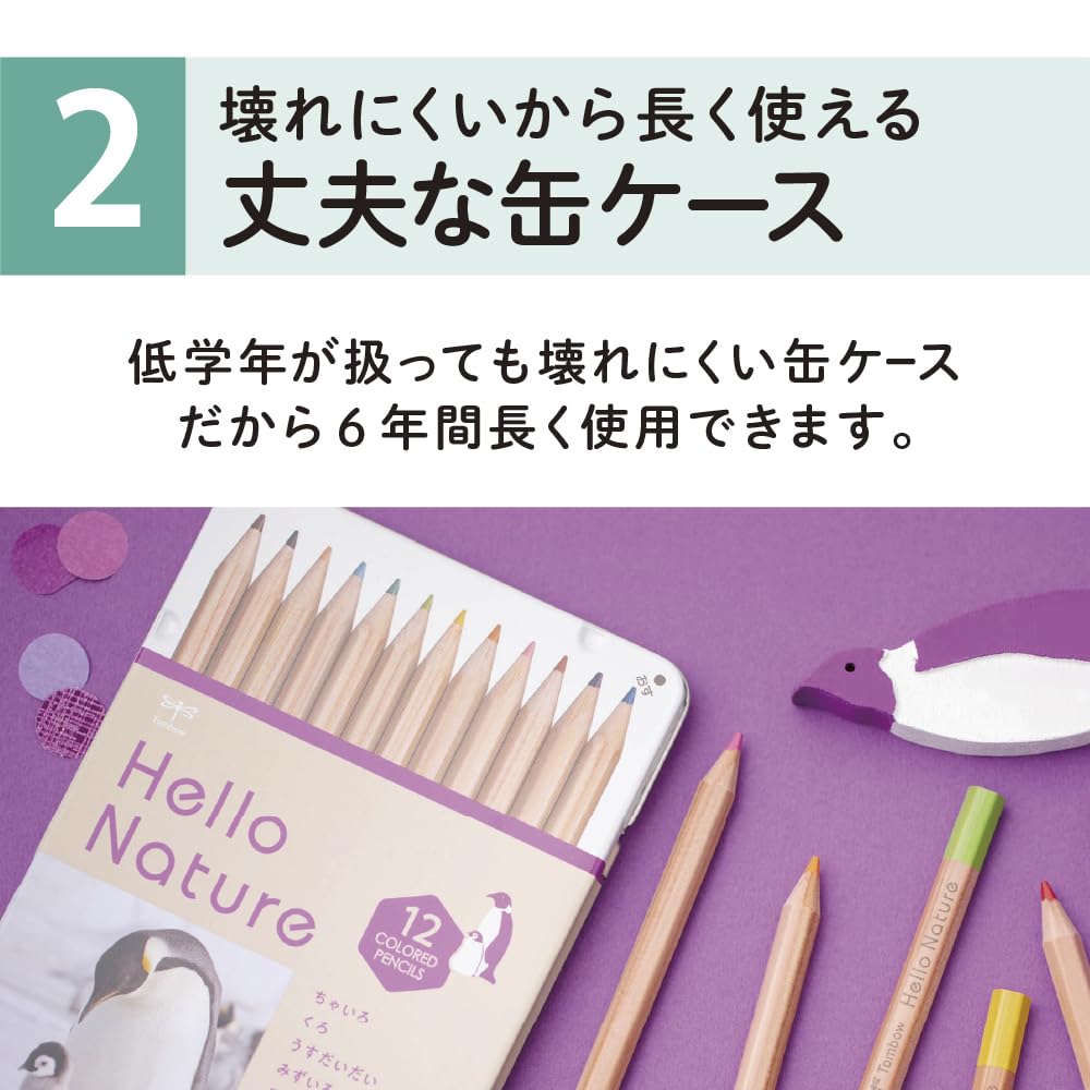 Tombow Colored 12 Colors Elementary School Students Design for 6 Years of Hello Nature Red Pencils, (Hexagonal Shaft), (Simple Use), Panda,