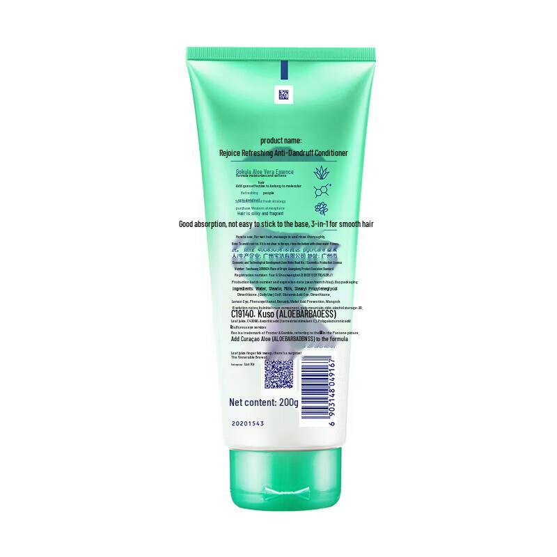 REJOICE Anti-Dandruff Conditioner