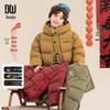 Duoduo Boys' Water-Resistant New Year Down Puffer Jacket