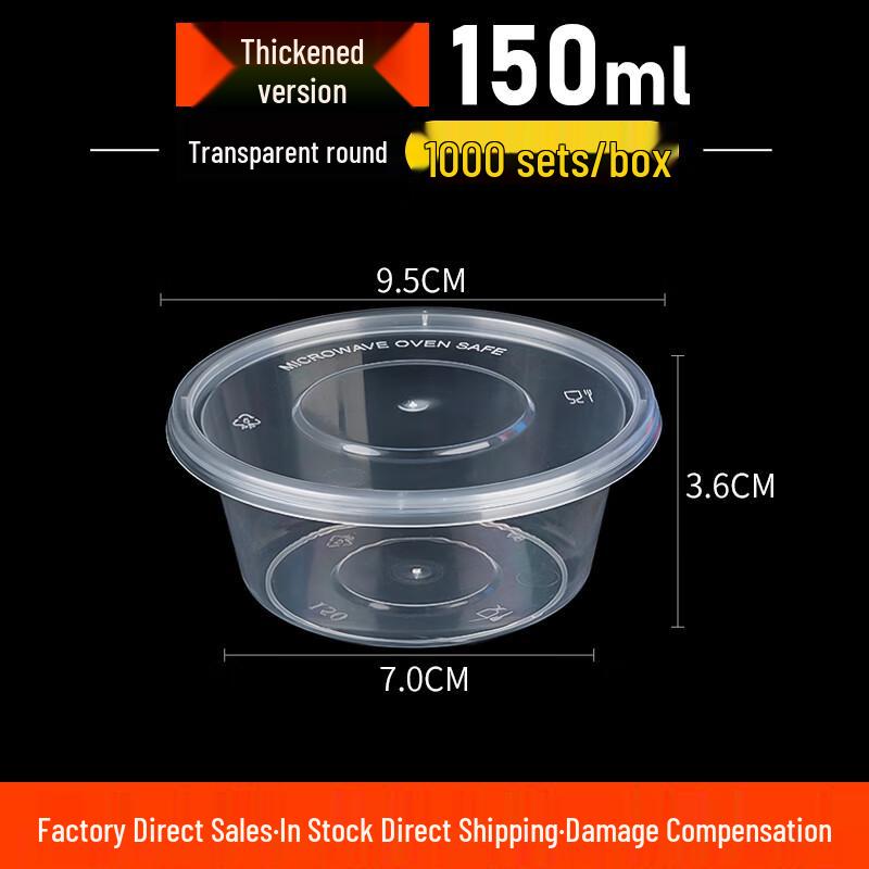Yudefeng Round Disposable Food Containers