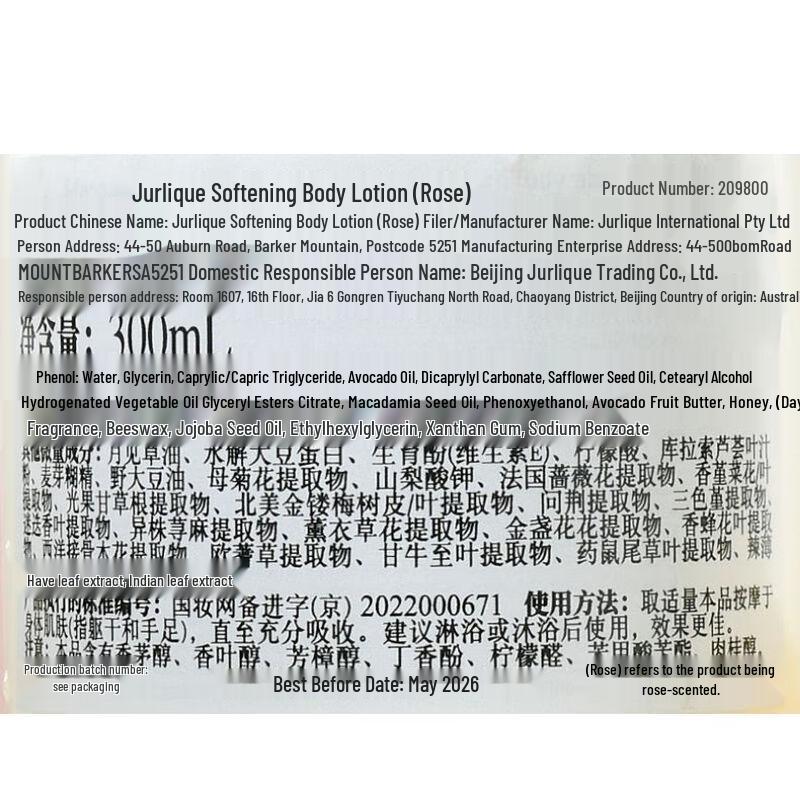 Jurlique Rose Mjukgörande Kroppslotion