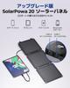 BigBlue 20W solcellepanel ETFE-materiale 2 USB-porter Solarlader IP65 Vanntett og støvtett liten solcellelader Sammenleggbar Single Crystal High