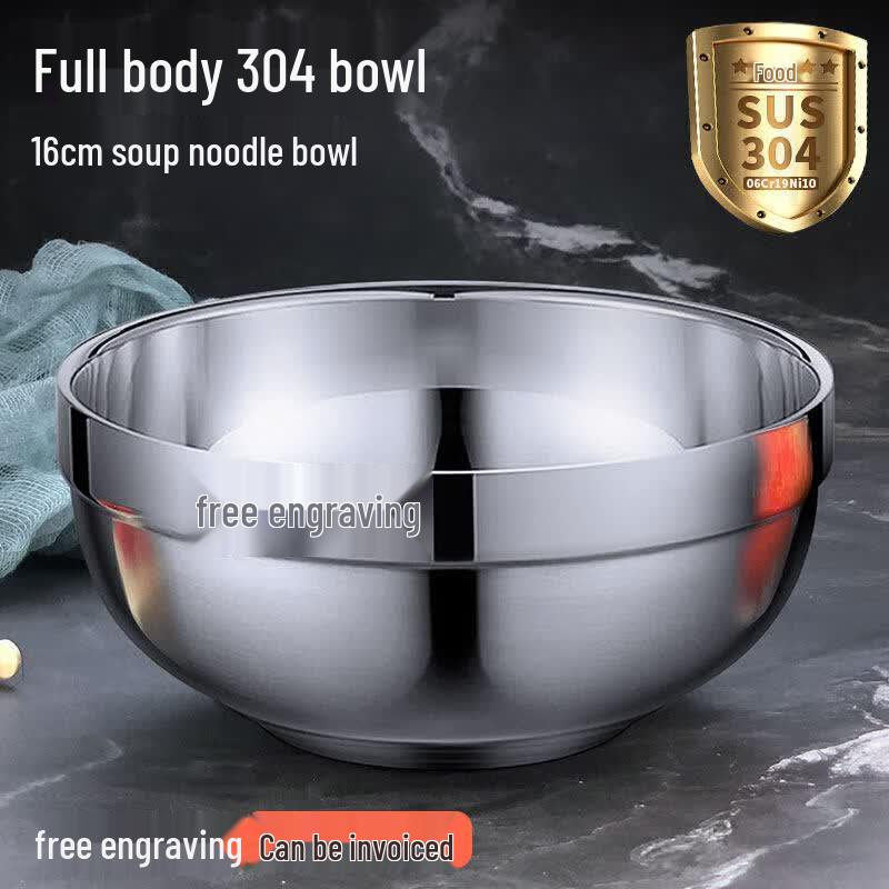 

304 Stainless Steel Multipurpose Bowls (10-Pack, 16cm)