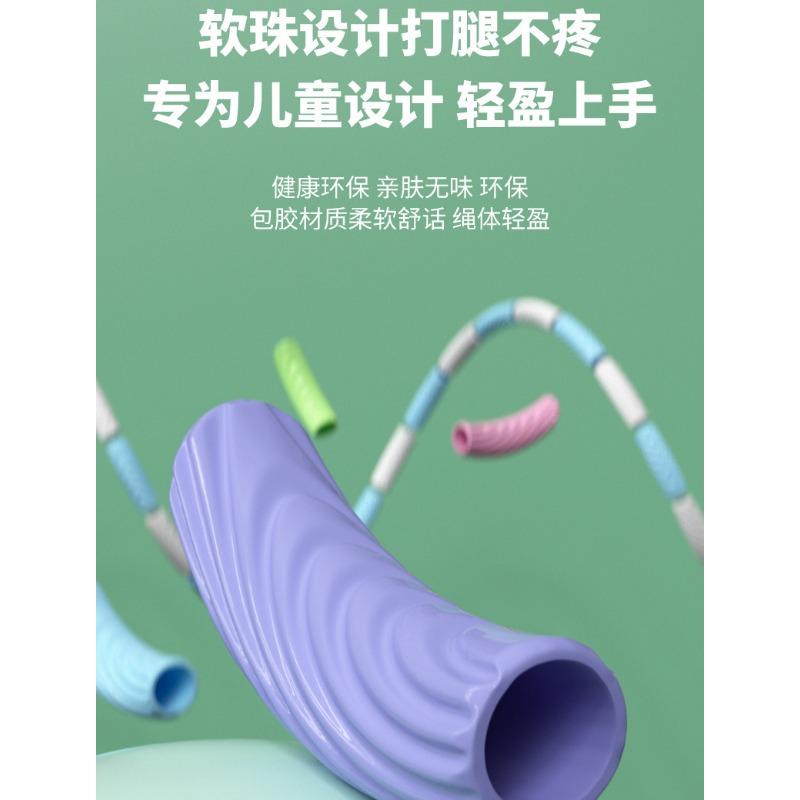 Kids Bamboo Joint Skipping Rope Fitness Beginner Professional Skipping Rope For Pupils