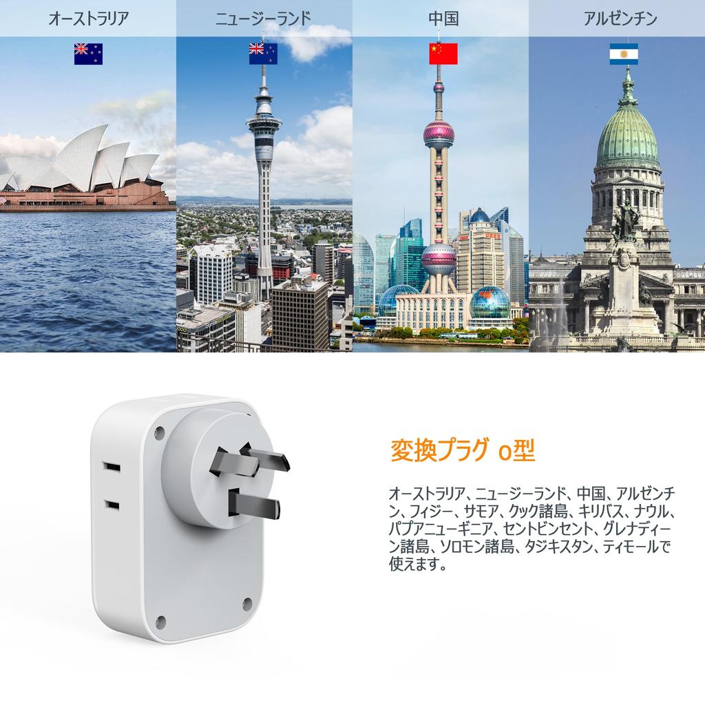 TESSAN Australia 4 AC 2 and 1 Convenient Outlet Converter Plug for International Compatible with New and More Adapter, Outlets, USB-C USB-A Ports,