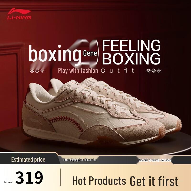 Li-Ning Filin Boxing Casual Shoes for Men