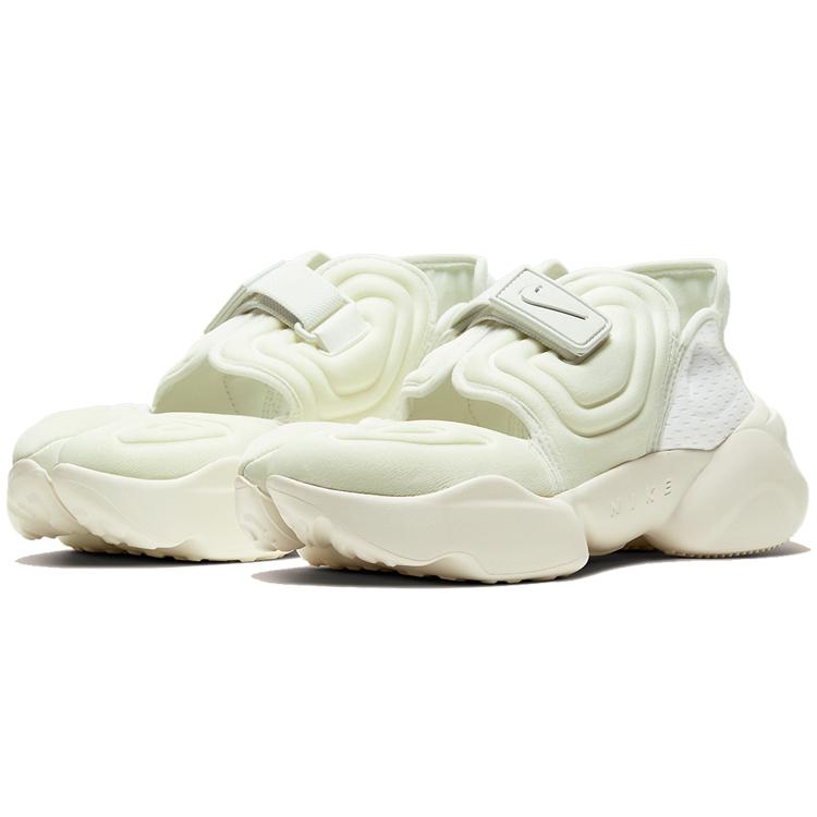 Nike Aqua Rift