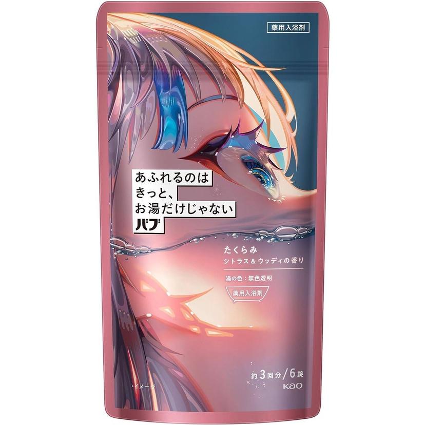 Kao Bub Bath Salt Tablets  Herbal  Floral  Citrus  Woody 6 tablets  20 tablets