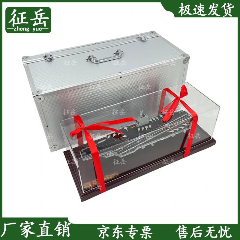 Zhengyue Fujian Aircraft Carrier Model