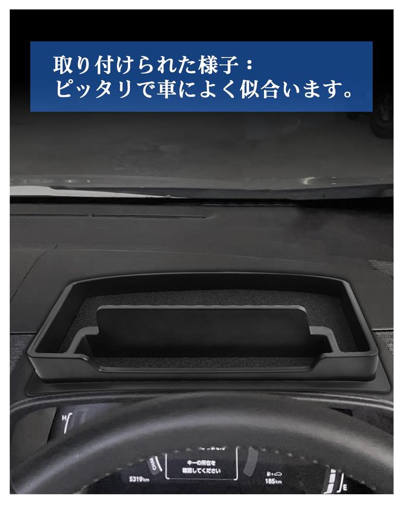 SXCY Dashboard Upper Board Console Box Compatible with the New Toyota Sienta Easy Also Suitable As an Interior Storage Compartment for Small Tray,