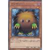 Yu-Gi-Oh! PAC1-JP010 Kuriboh (Japanese Version Normal Parallel) Prismatic Art Collection