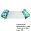 Inflatable PVC Float Recliner: Foldable Striped Swimming Bed