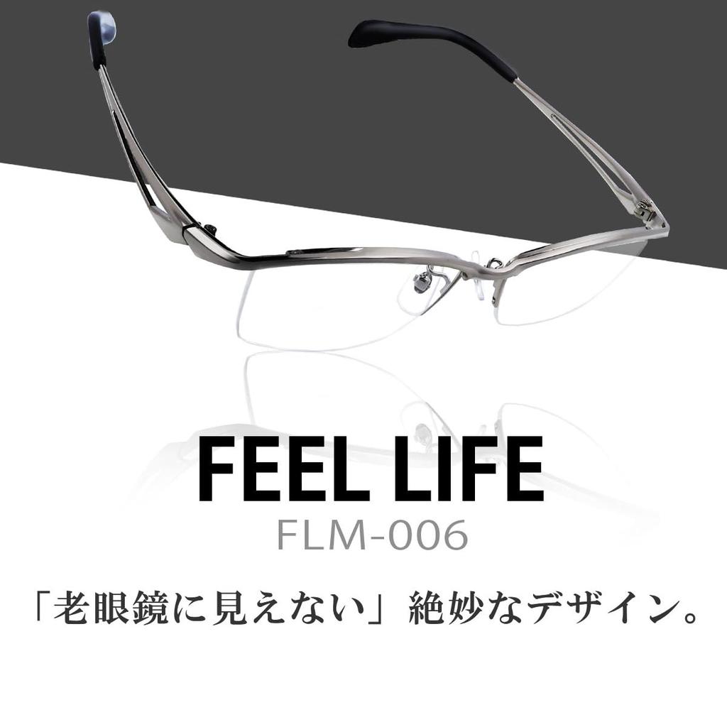 FEEL LIFE Men's Reading Glasses, Stylish, Semi-rimless, Gunmetal, Made In Sabae, Japan, with Case, FLM-006-2 +2.50