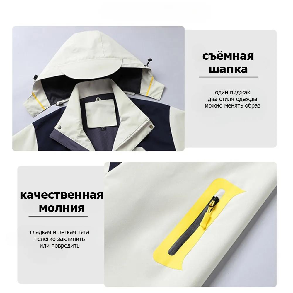 Giacche da Pugno da Esterno per Uomo Color Block Giacca Casual Larga Versatile Tendenza Giacca con Cappuccio per Coppia Impermeabile