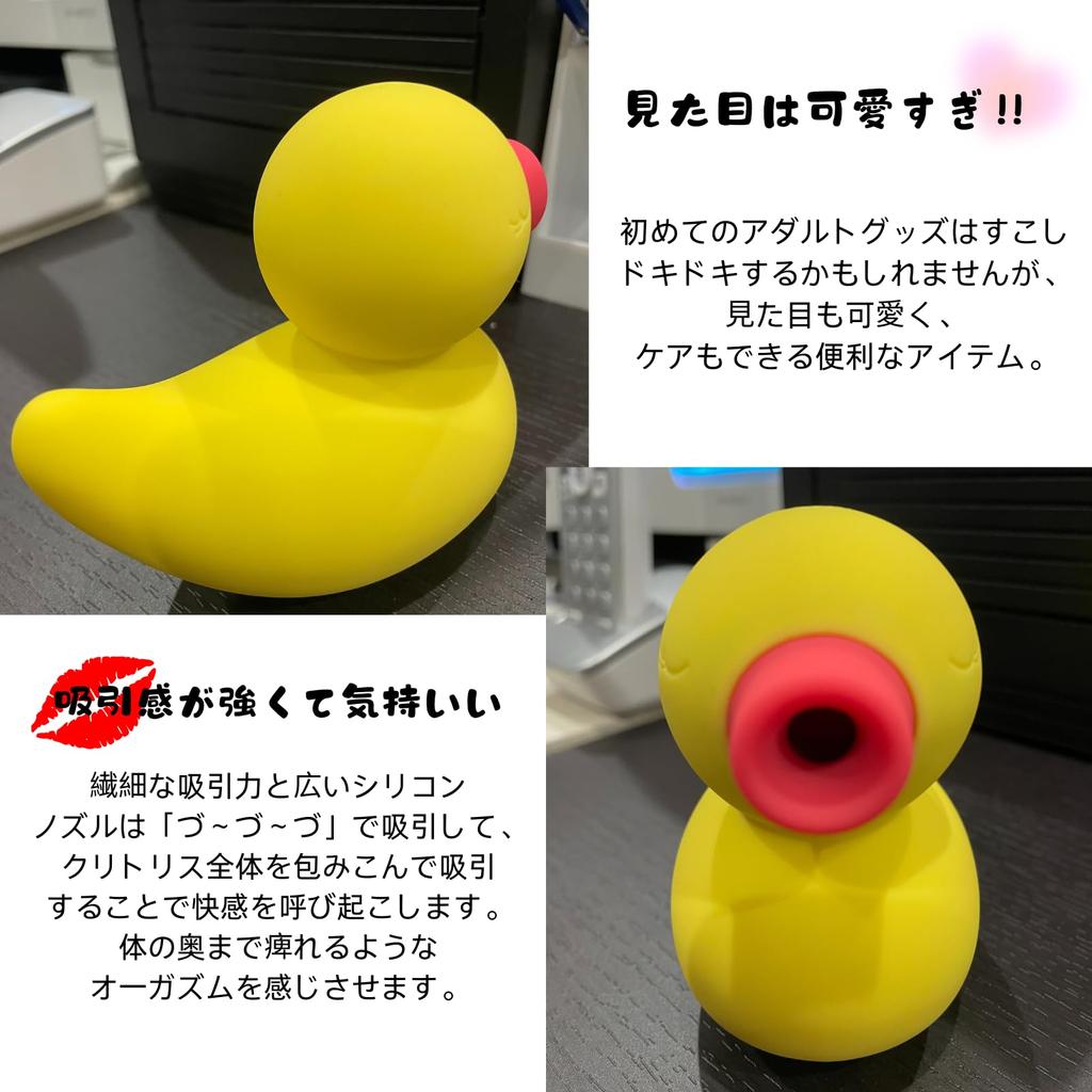 namiya Yellow Duck Cute Powerful Suction Vibrator for Vibrating Clitoral  Nipple IPX7 Bath Electric Adult USB Safe Silicone Adult Toy Vibrator,  Suck-up  buy the best products in the Ayzeze online store