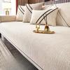 Light Luxury Sofa Seat Cushion Living Room Sofa  Towel Backrest Armrest Protect Slipcover Chenier Sofa Cover All Season Use Anti Slip Couch Pad