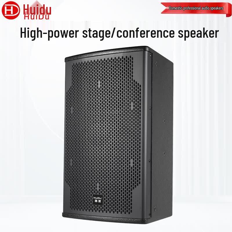 HuiDu Professional Conference & Stage Speaker Systems (CN version)