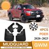 For Great Wall Cannon GWM Poer Ute -2023 Mud Splash Guard Mudguards MudFlaps Front Rear Fender Auto Styline Car