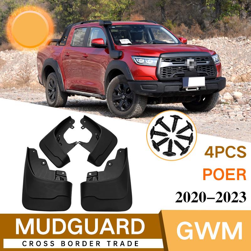 For Great Wall Cannon GWM Poer Ute -2023 Mud Splash Guard Mudguards MudFlaps Front Rear Fender Auto Styline Car