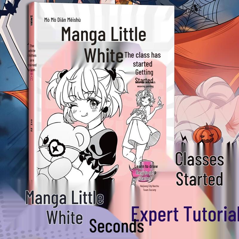 Ink Point Manga Drawing Beginner s Guide Series