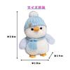 Penguin Plush Toy Cute Fluffy 30cm Children Gift (Light Blue)