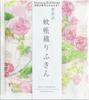 [Humming Bird Design: A Heartwarming Hometown Decorated with Flowers] Nara Mosquito Net Woven Dishcloth, Lisianthus Arrangement, 35x40cm