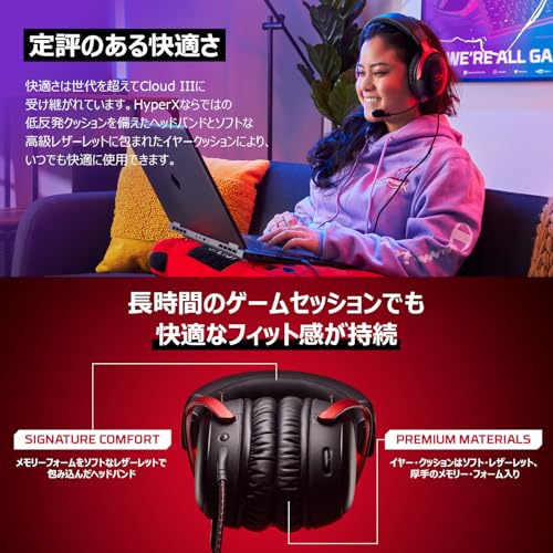 HyperX Cloud III Gaming Headset with DTS Headphone:X Spatial Audio, 53mm Drivers, and Cloud II Comfort, Black, Compatible with PC, PS5, PS4, Xbox Seri