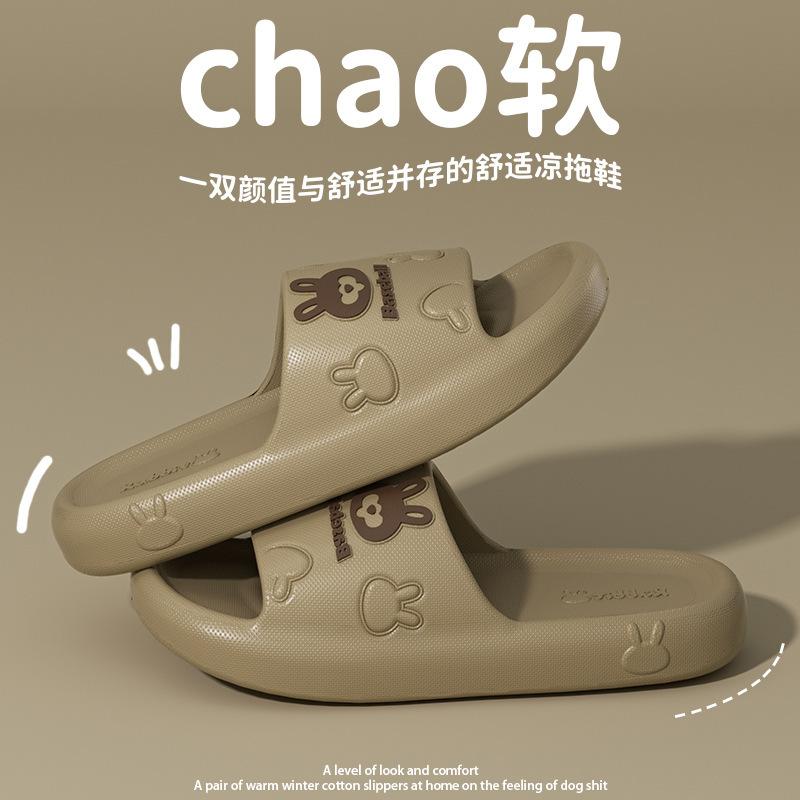 

Крутые тапочки женские летние домашние ванные нескользящие домашние комнатные для ванны мужские 44-45 [Suitable for 43-44 wear]