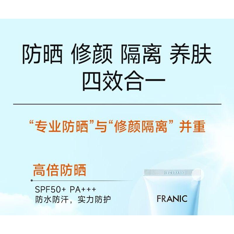 FRANIC - Beautify Sunscreen Cream SPF50+ PA+++