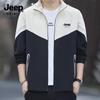 JEEP SPIRIT Men's Lightweight Sun Protection Jacket ZH1195