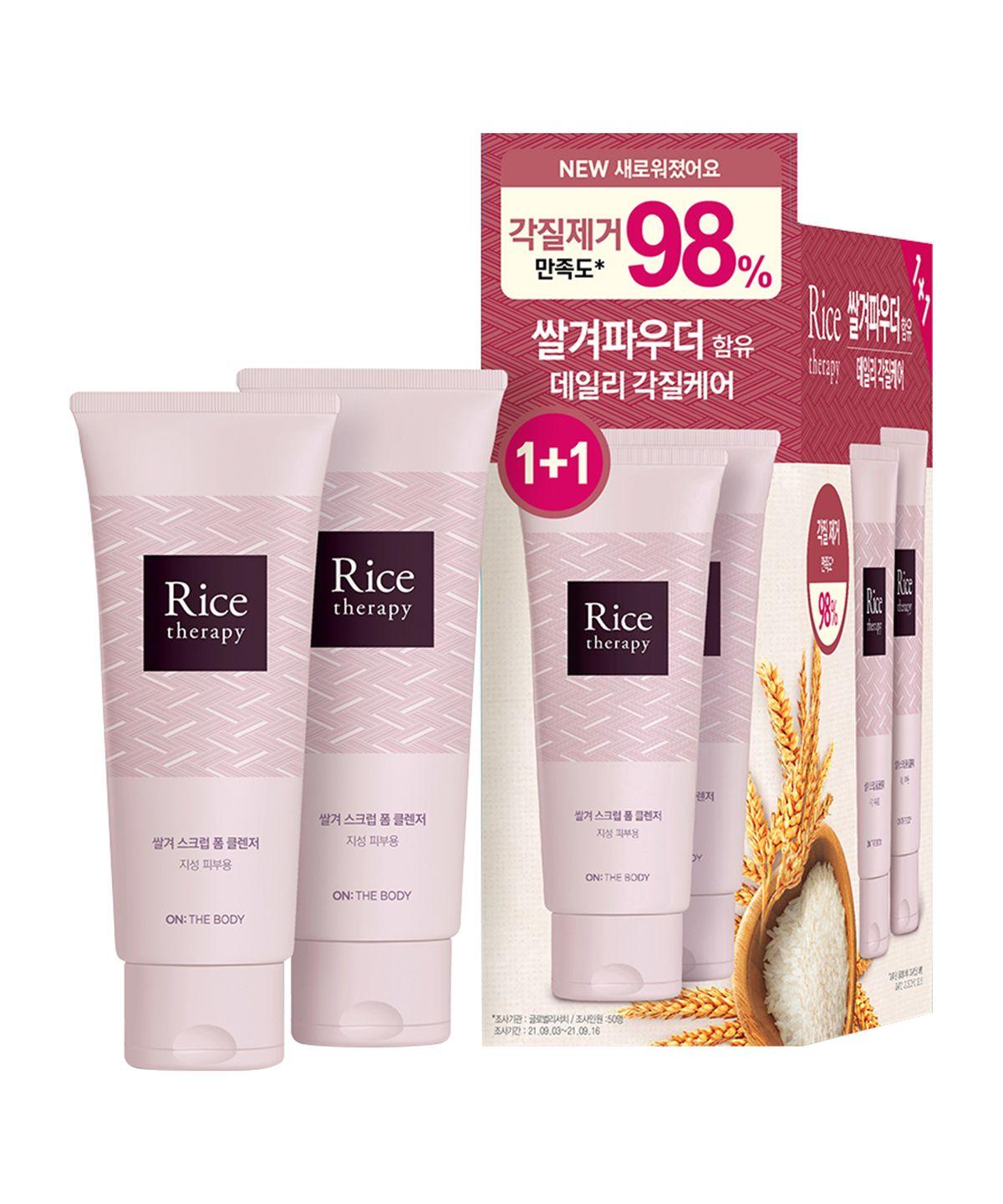 Rice Therapy Rice Bran Scrub Foam Cleansing 150g 2 Pieces