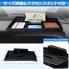 Auto Spec Daihatsu Atrai 6th Generation Dashboard Tray Interior Storage Storage Small Item Rubber Mat Interior Parts Easy Installation [Design