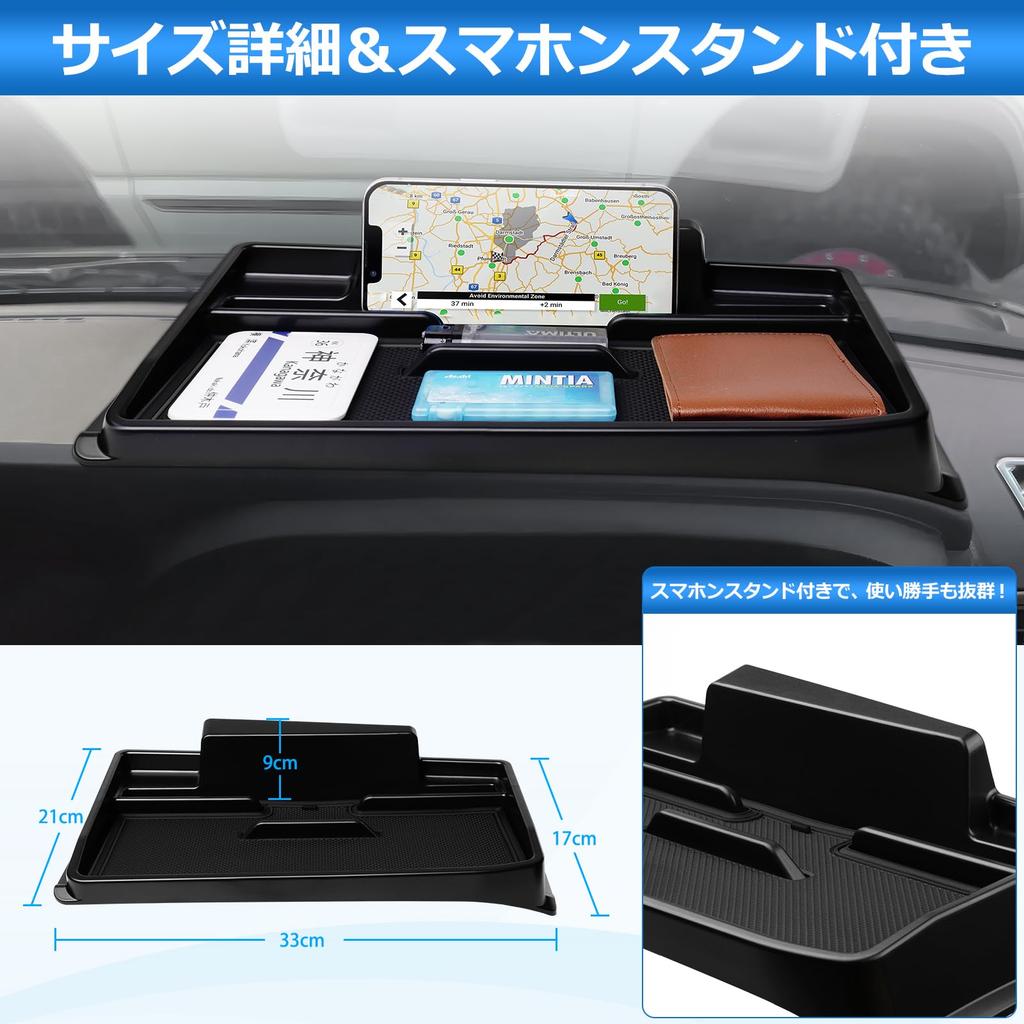 Auto Spec Daihatsu Atrai 6th Generation Dashboard Tray Interior Storage Storage Small Item Rubber Mat Interior Parts Easy Installation [Design