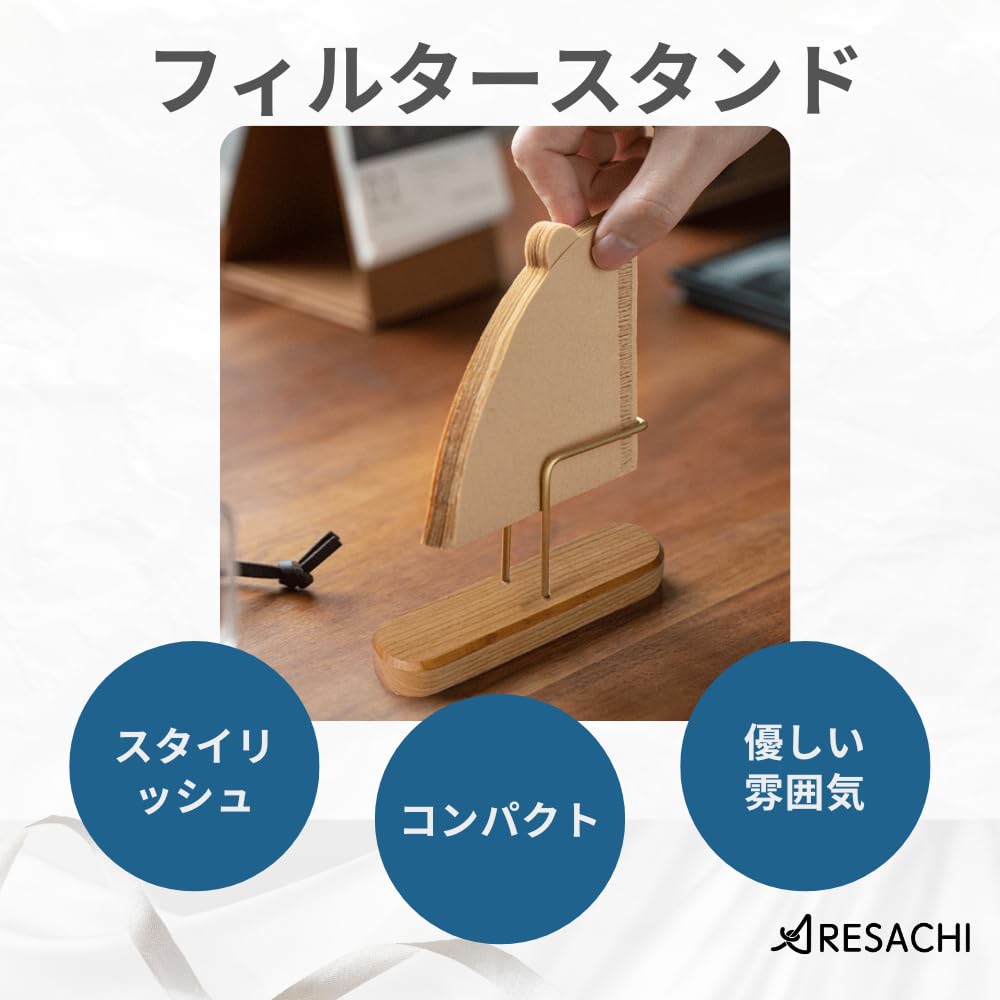 ARESACHI Coffee Filter Case Stand for and Homes Holder, Wooden, Cafes, Restaurants,