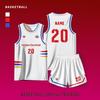American Style Moisture-Wicking Basketball Uniform Set - Customizable Team Sportswear